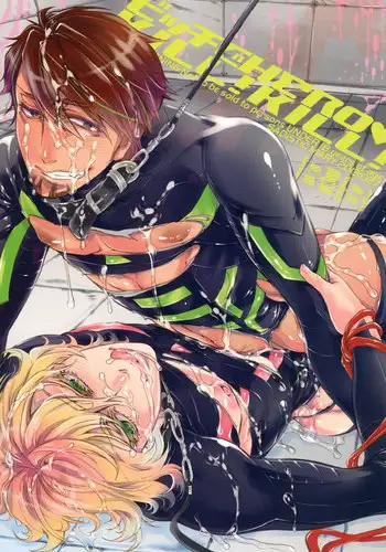 [SADISTIC MARY (服部ミツカ)] ビッチでHERO★KILL！KILL! (TIGER & BUNNY)