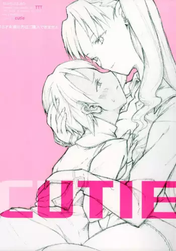 (C69) [TTT (Miharu)] CUTIE (Fate/Stay Night)