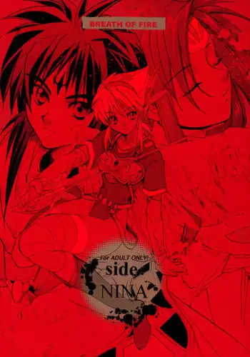 (C61) [Toko-ya (HEIZO, Kitoen)] side:NINA - Ryuu no Me no Fuukei ~ second (Breath Of Fire)