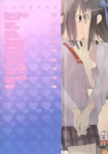 [Cloba.U] Asu Mata Kimi no Ie e