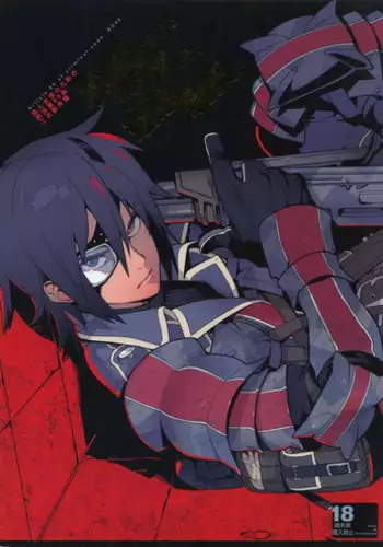 (C81) [Article 60 of Criminal Code (Shuhan)] Senjou ni Okeru Renai no, Risou to Genjitsu. (Valkyria Chronicles)