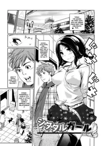 Toppatsusei Inkou Shoukougun CH5