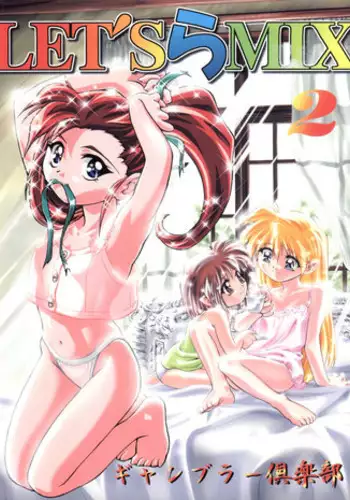 (C54) [Gambler Club (Kousaka Jun)] LET'S Ra MIX 2 (Cardcaptor Sakura, Bakusou Kyoudai Lets & Go!!)