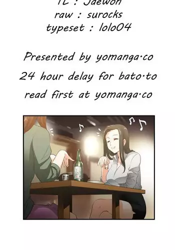 [Husky guy] SStudy Ch.0-27 (English) (YoManga) (Ongoing)