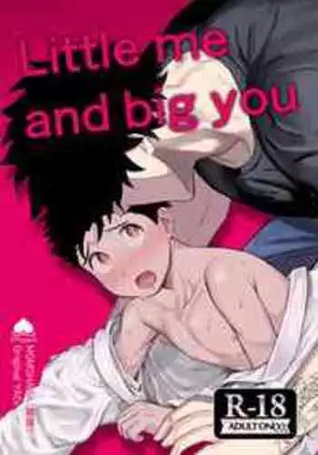 [Pichi Peach] Little me and big you | 虽然又大又恐怖，但我想用这副身体承受 [Chinese]