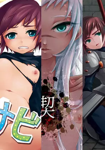 Driland パーン受本 Matome