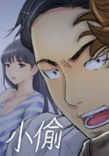 [LSD&俠行魔]Thief 小偷 Ch.1~6 [Chinese]中文