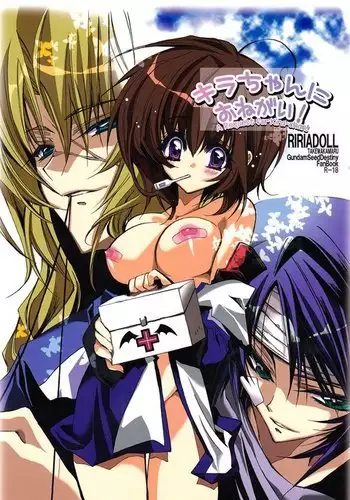 Kira-chan ni Onegai! english biribri