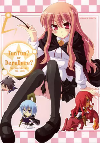 (C71) [Koito Sousakusho (Hinata Mutsuki)] TunTun? or DereDere? (Zero no Tsukaima)