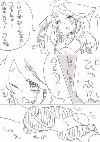 お仕事任せてください!