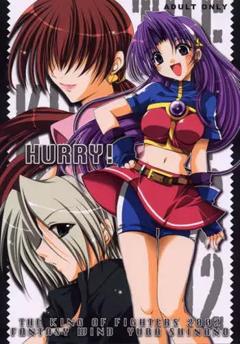 [Fantasy Wind (Shinano Yura)] HURRY! (King of Fighters)