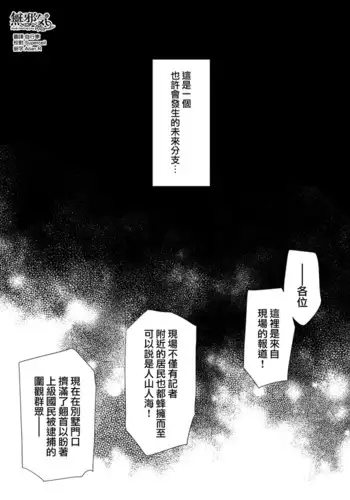 [Kusayaro] Miboujin Oyako to Joukyuu Kokumin IF 