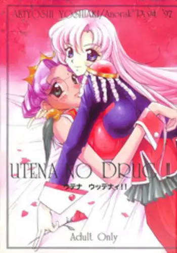 [Anorak Post (Akiyoshi Yoshiaki)] UTENA NO DRUG Utena Uttenai!! (Revolutionary Girl Utena)