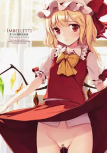 (C80) [Gekidoku Shoujo (ke-ta)] - IMBELLETTI - Touhou Koumakyou Kaigashuu (Touhou Project)