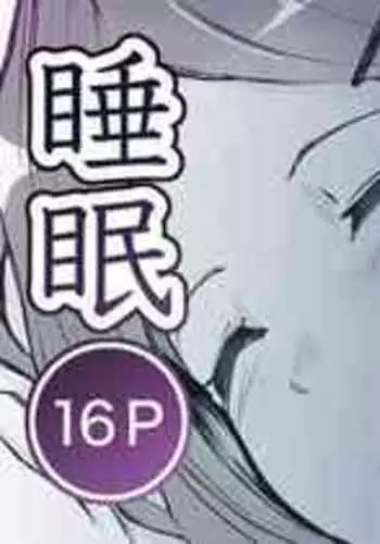 [Toiro Gawon] Okinai Ko (Osananajimi) | ?????? [Chinese]