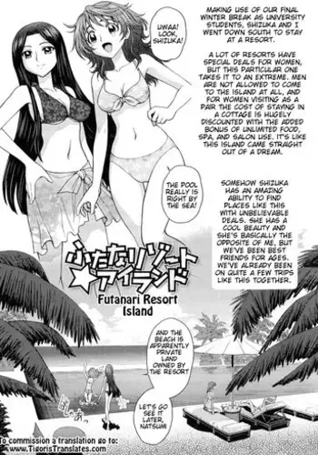 [Jam Ouji] Futanari Oukoku no Bokkou Ch. 8 [English] [Tigoris]