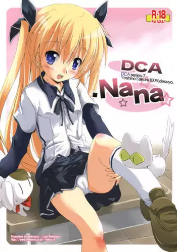 (COMIC1☆3) [Nekogoro (capt.Nekogoro)] DCA.NANA -DCA series-7 Yoshino Sakura 100% desuyo.- (Da Capo)