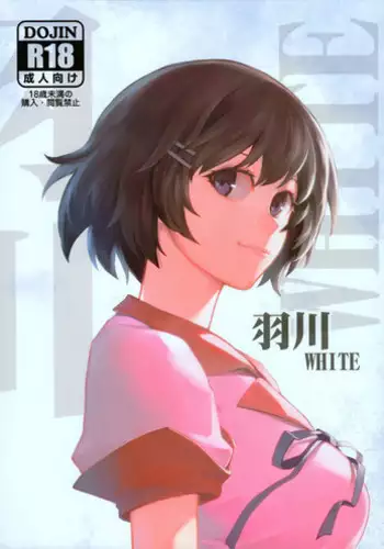 (C91) [Kayoudou (Shouka)] Hanekawa WHITE (Bakemonogatari) [English] [Trinity Translations Team]