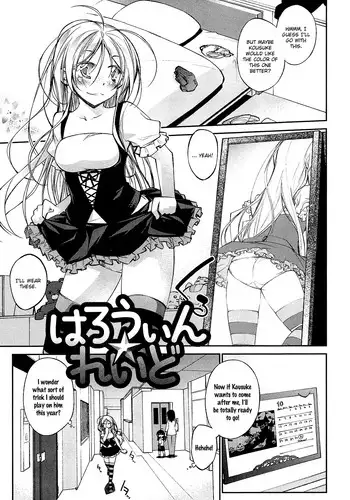 [Ogura Shuuichi] Halloween Raid [English] [Flatopia]