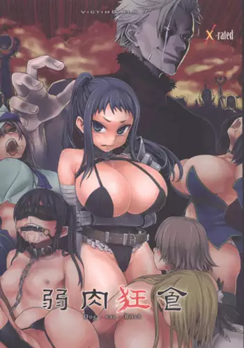 (C76) [Fatalpulse (Asanagi)] Victim Girls 7 - Jaku Niku Kyoushoku Dog-eat-Bitch (Fantasy Earth Zero) [English] [desudesu]