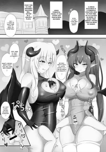 [WaP] Succubus Goudoushi [English] [Digital]