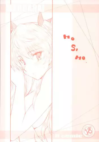 [MARUARAI] MO SHI MO (various)