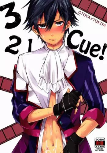 (C82) [American Rock (Shono Kotaro)] 321Cue! (Uta no Prince-sama) [English] [Maribelle]