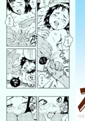 [Udetate Nitro (Nakajima Daizaemon)] Jarinko Hon (Jarinko Chie) [Digital]