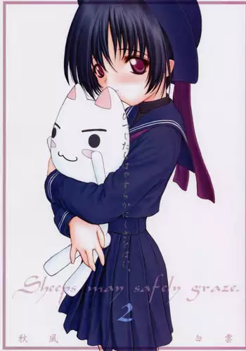 [Pazzo S.P.] Sheeps may safely graze 2