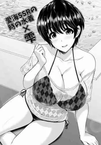 C97で出したお題イラスト集