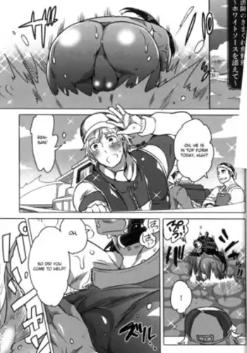 Ryoushi no Kimagure Sakanaryouri ~Howaitososu wo soete~