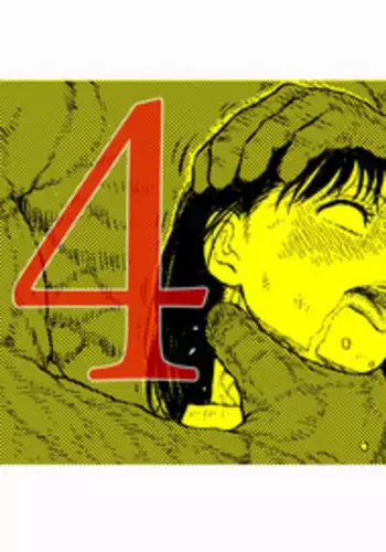 [Blue Percussion]Sutoranguru Gold 4 『Seigi no hiroin kosatsu subete o kake te tataka ta shojo no unmei』