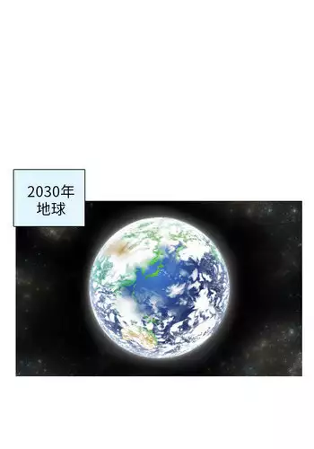 奇怪的超商 Ch.01-05 [Chinese]