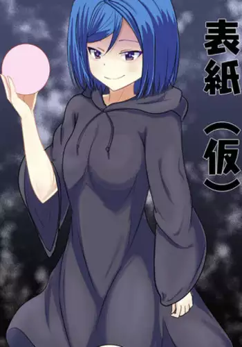 [亡霊トリロバイト] かなり昔の作品 (Girl Friend BETA)