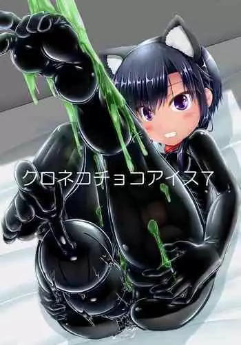 Kuroneko Choco Ice 7