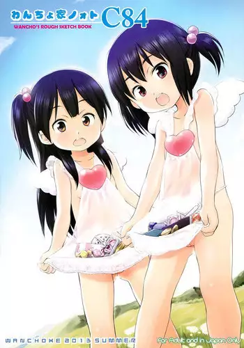 (C84) [Wancho-ke (Wancho)] Wancho-ke Note C84 (Various)