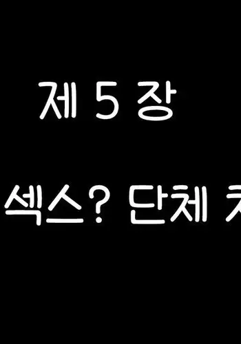 Inran Virus | Lewd Virus ep.5