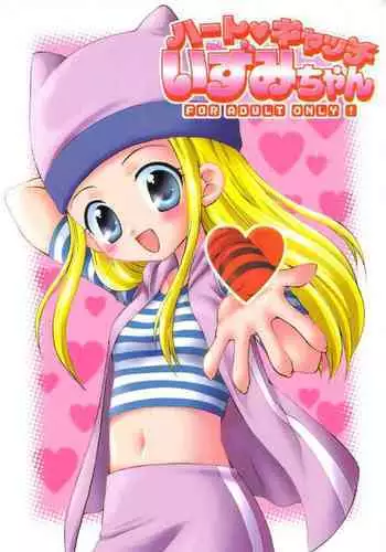 Heart Catch Izumi-chan