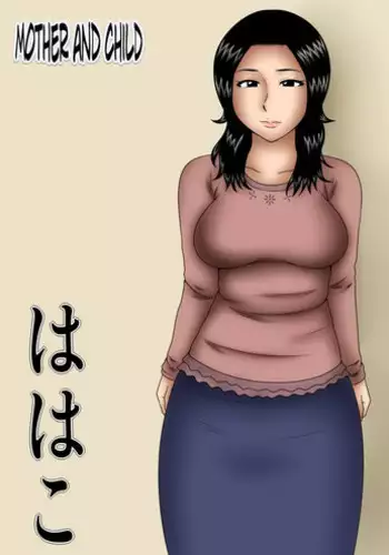 [Mikan Dou] - Hahako - Mother and Child [English]