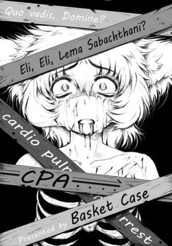 [Basket Case (Dextra Sinistra)] Xipe Totec (CPA) [Digital]