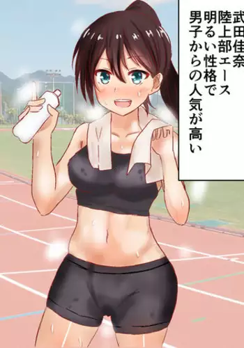 Rikujo Koumon Choukyou