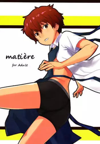 (Shota Scratch SP 2) [Reflection (U-hi)] Matière [English] [Hataraki Bachi Translations] [Decensored]