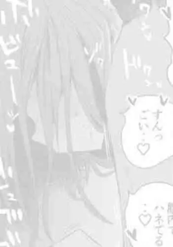 郡道先生真剣勝負編