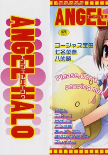 [Anthology] Angel Halo Vol.1