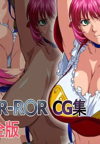 VIPER-R○R CG集 不完全版