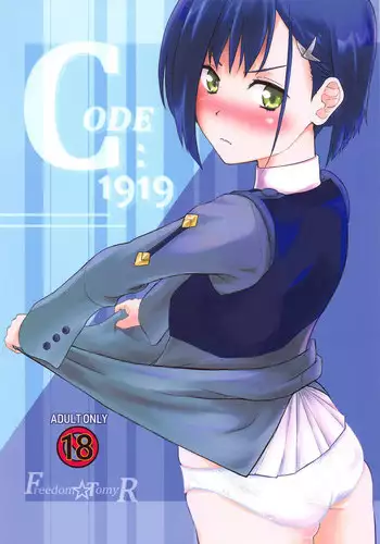 (C94) [Freedom Tomy R (Tomy F Rou)] CODE:1919 (DARLING in the FRANXX)