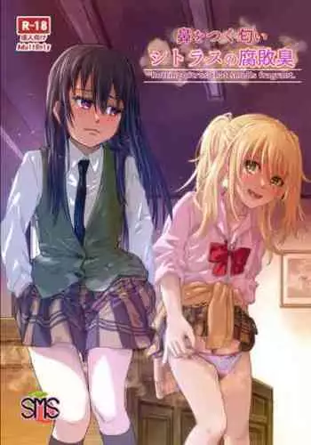 Hana o Tsuku Nioi Citrus no Fuhaishuu - Rotting citrus that smells fragrant.