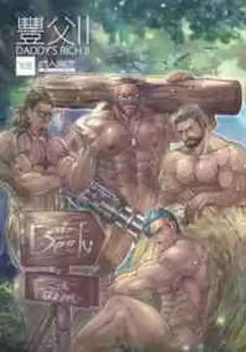 Onion's Daddy workshop 2 - Daddy's Rich 2 [ENG]