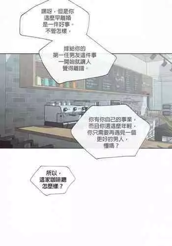 [Yuju] Summer Solstice Point Camp Ch.00-10|夏至点Ch.00~10[Chinese] [橄榄汉化组]