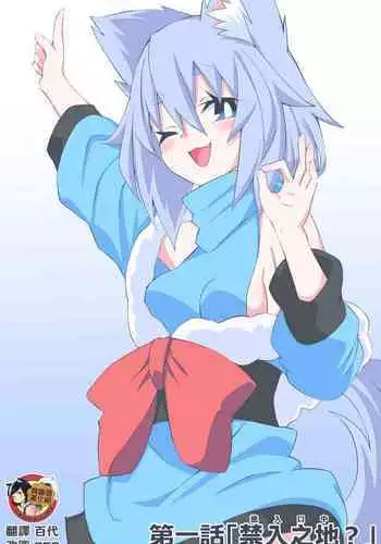 Fanbox Manga Ch. 1 "Kinsoguchi?" + Ch. 2 "Ano Hi Kaida Nioi o Boku wa Wasurenai"